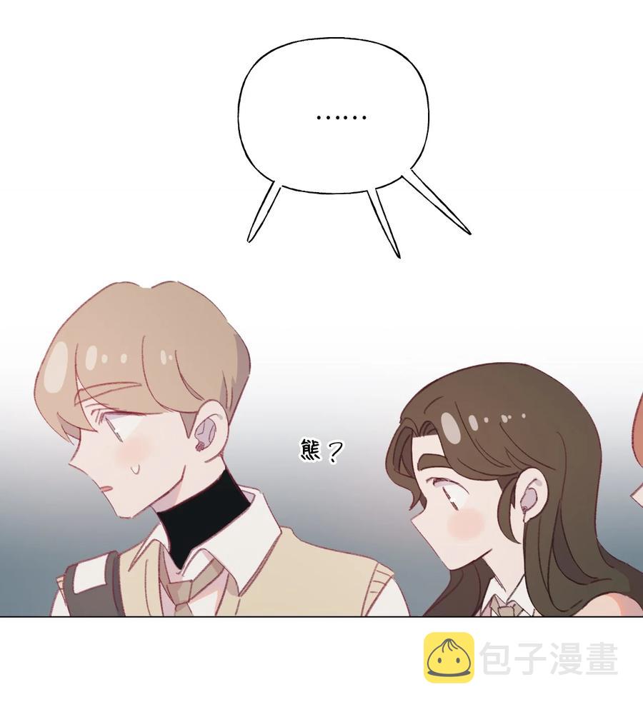 蘑菇汤菌汤漫画,54 爱情开始的地方2图