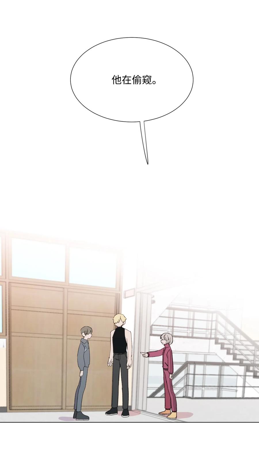 蘑菇汤和什么搭配好喝漫画,34 误会？2图