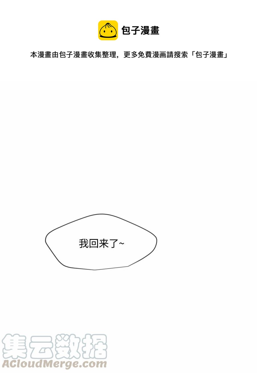 蘑菇汤做法 家常简单漫画,23 意想不到的蘑菇族常识1图