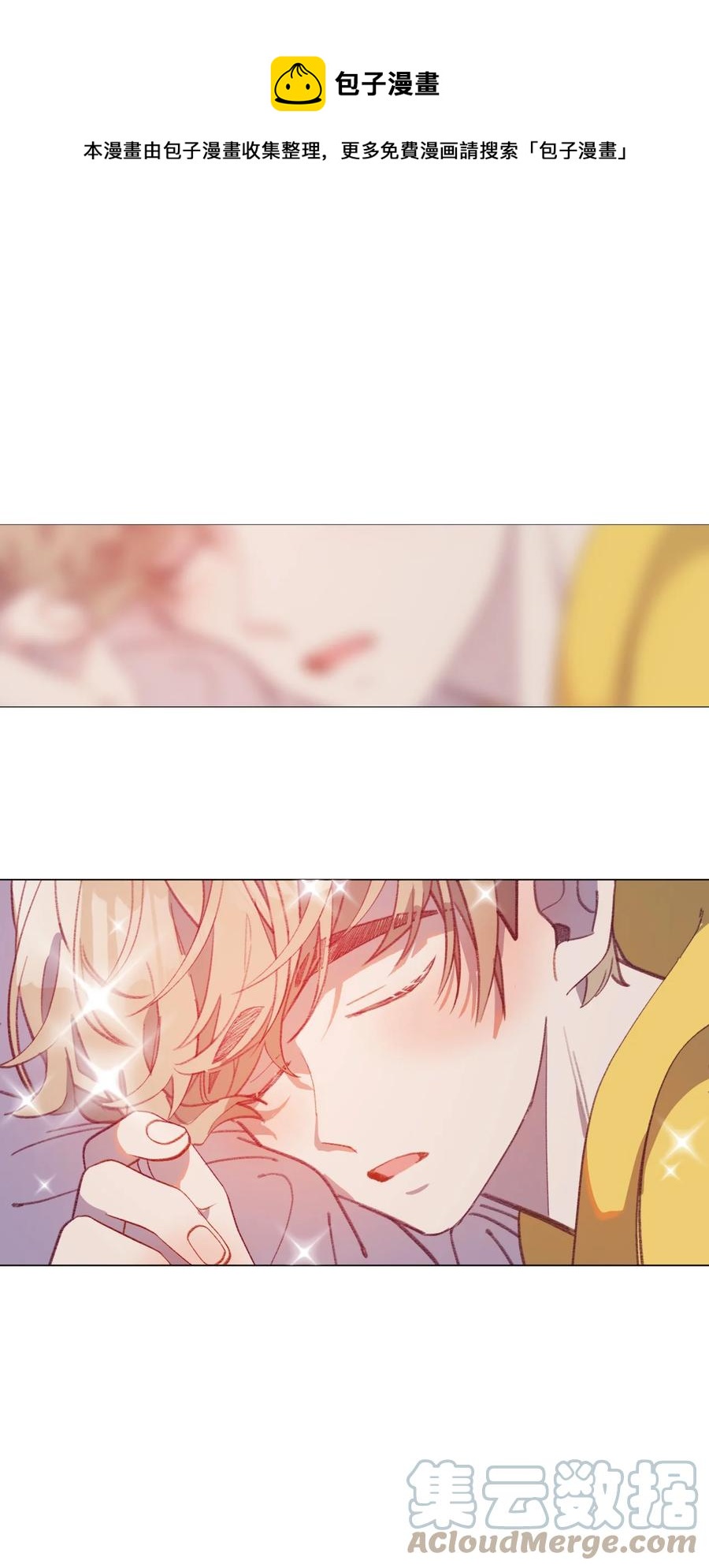 蘑菇汤和什么搭配好喝漫画,62 私心1图