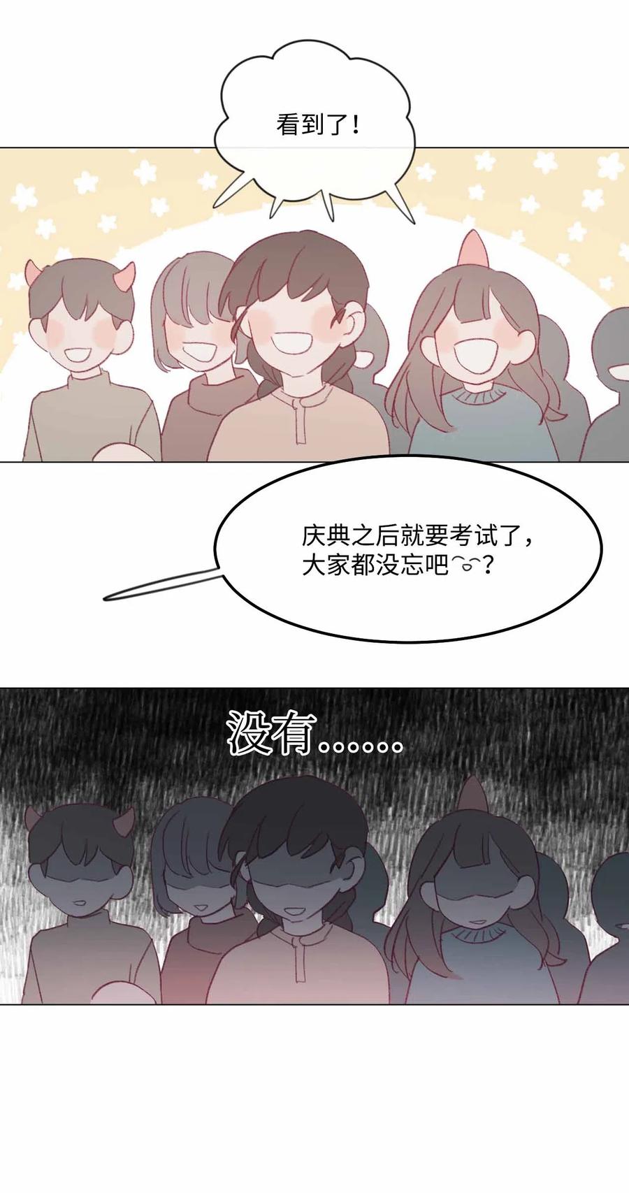 蘑菇汤做法 家常简单漫画,25 舞神再世5图
