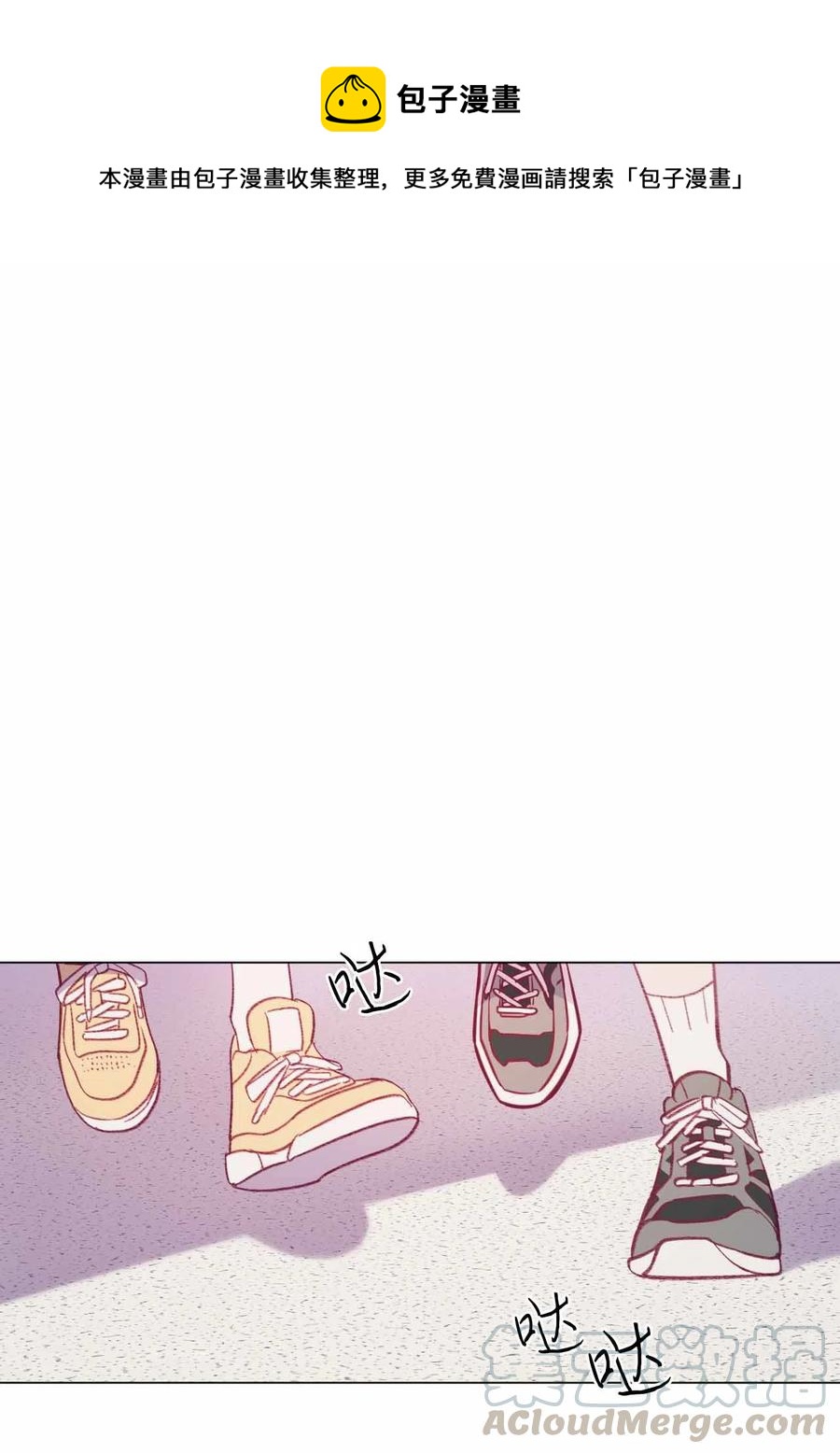 蘑菇汤的功效与作用漫画,31 全员到齐1图