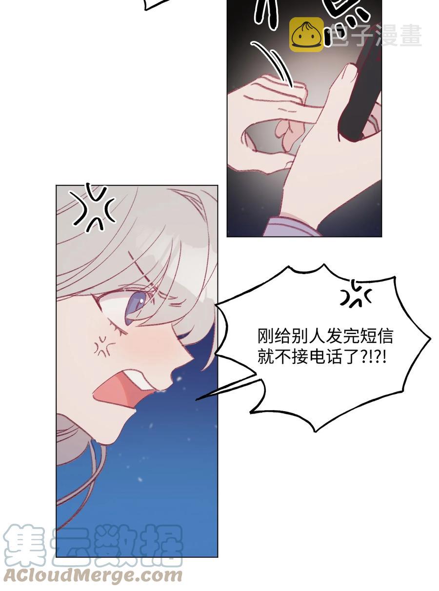 蘑菇汤多久能熟漫画,52 抗争3图