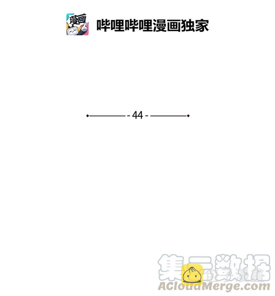 蘑菇汤做法 家常简单漫画,44 毒5图
