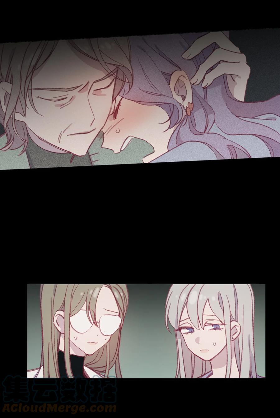 蘑菇汤下奶吗漫画,53 欢迎会3图