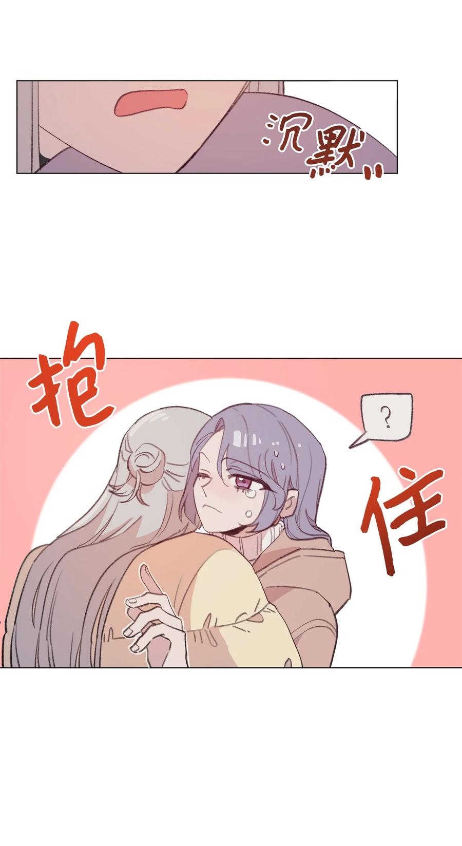 蘑菇汤的功效与作用漫画,90 第二次孢子化4图