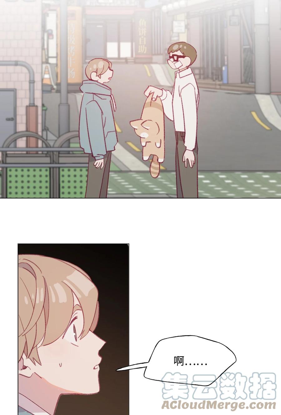 蘑菇汤和什么搭配好喝漫画,65 丑人多作怪3图