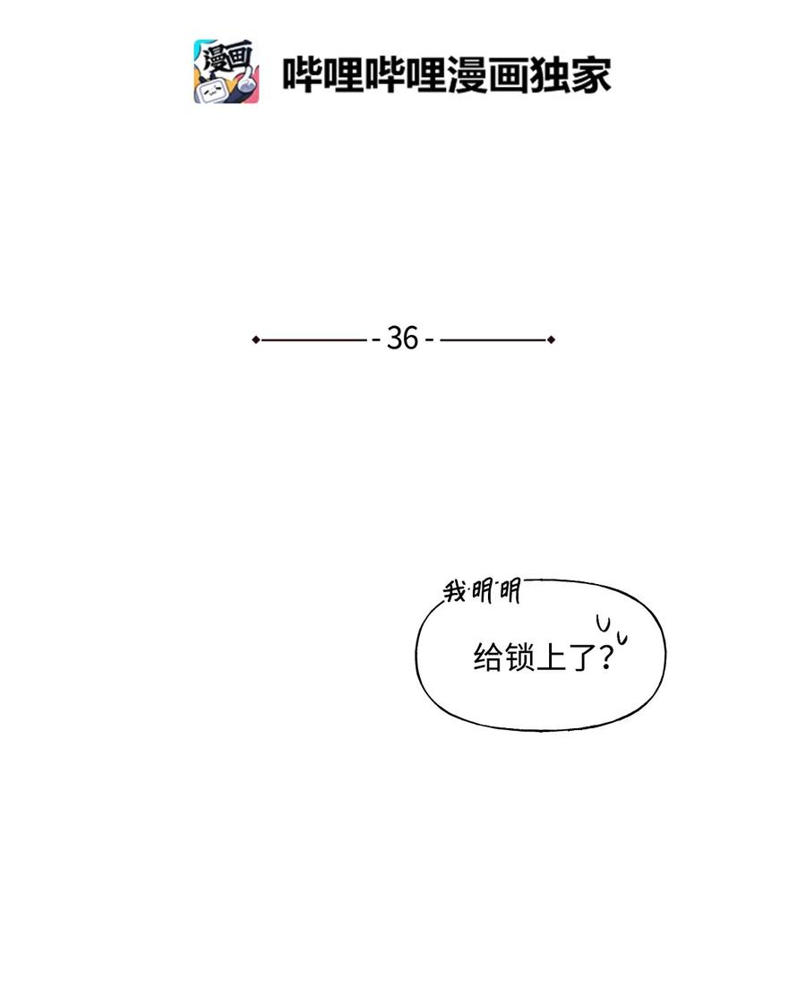 蘑菇汤做法 家常简单漫画,36 来一根4图