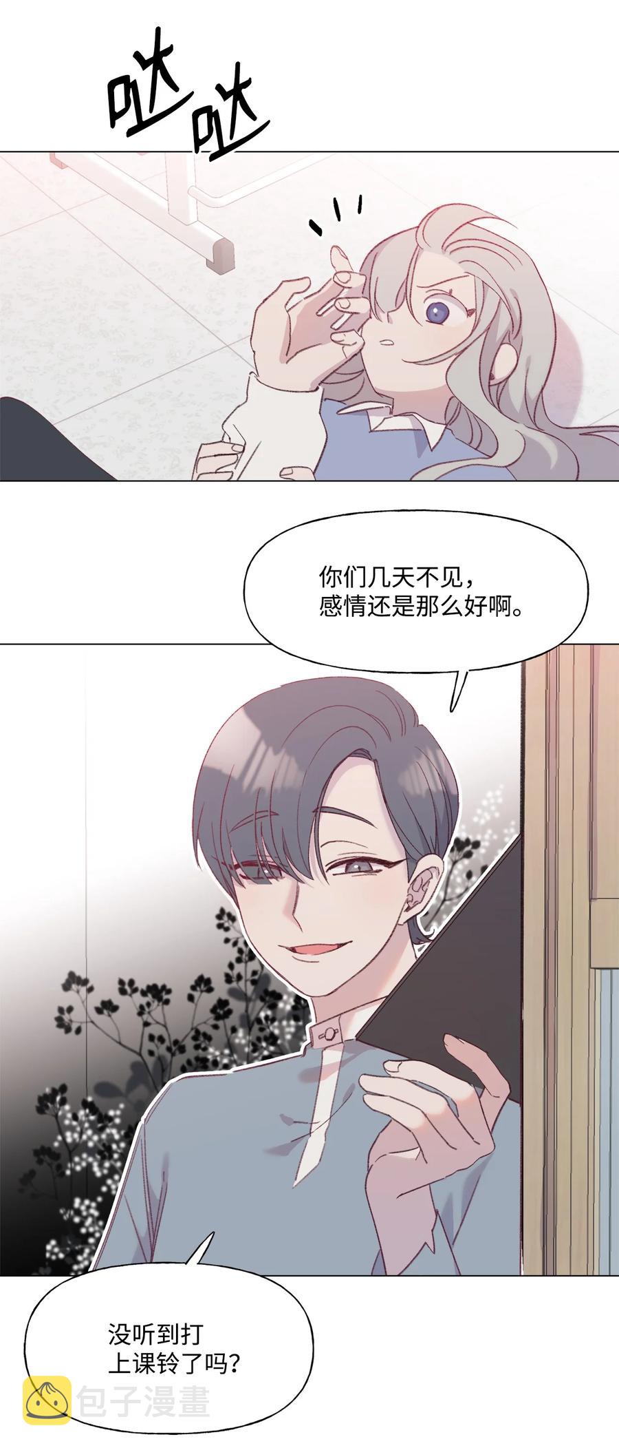 蘑菇汤下奶吗漫画,46 贤妻良母2图