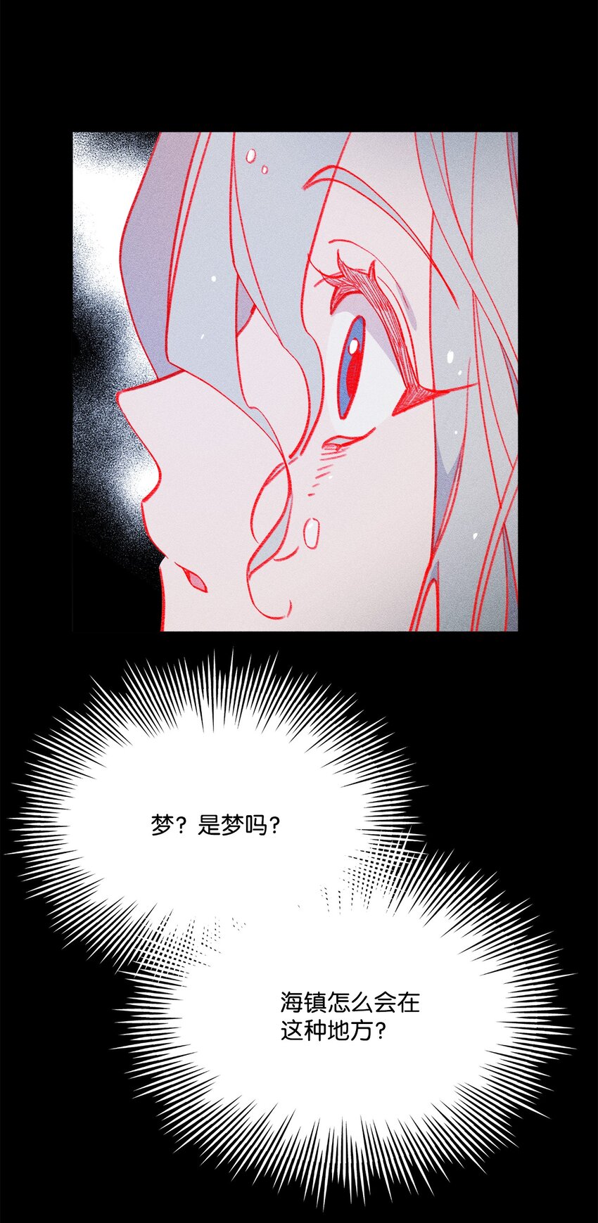 蘑菇汤做法 家常简单漫画,101 小玩笑3图