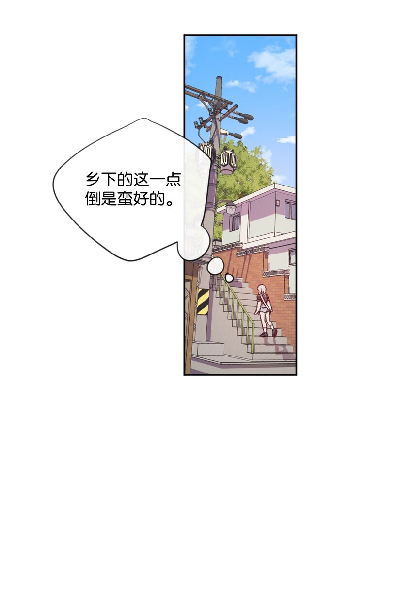 蘑菇汤做法 家常简单漫画,06 新学校2图