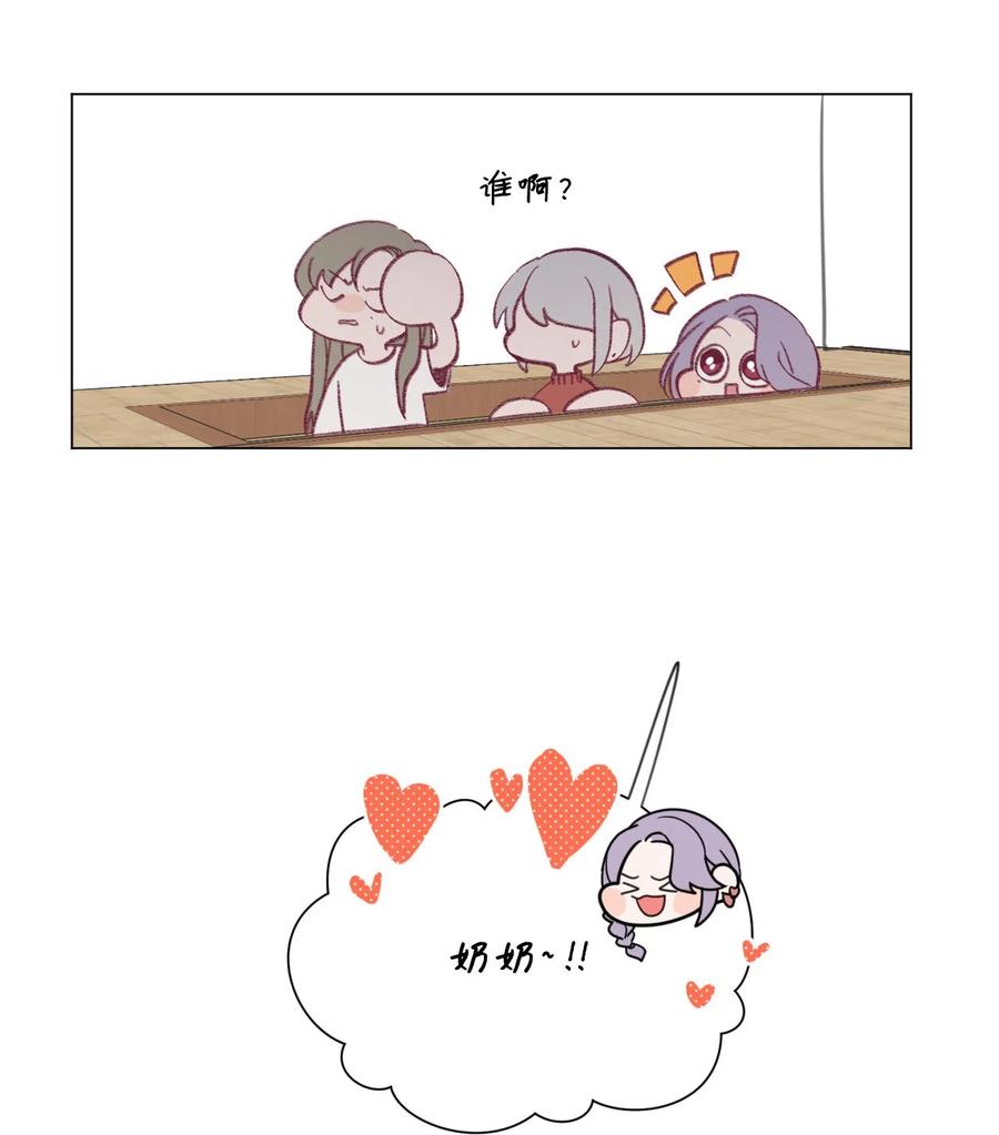 蘑菇汤下奶吗漫画,17 破门而入的奶奶3图