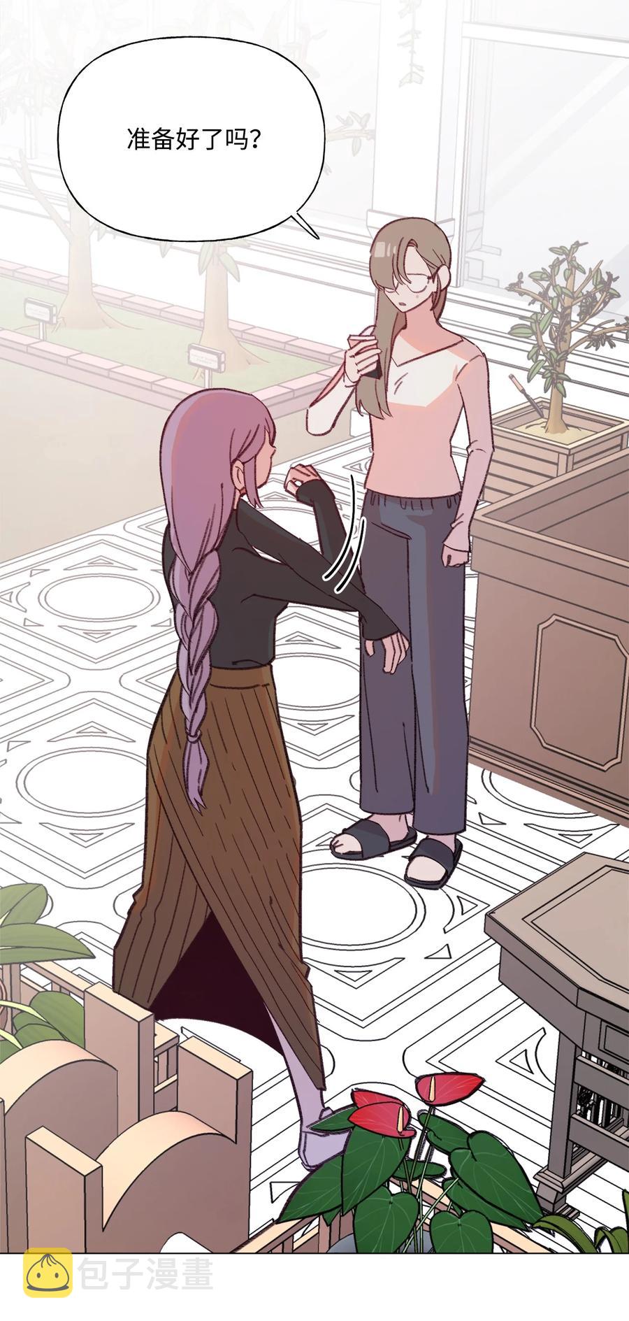 蘑菇汤做法 家常简单漫画,87 泄愤3图