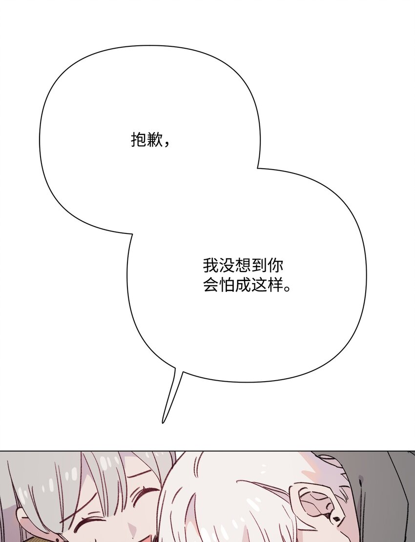 蘑菇汤做法 家常简单漫画,109 扮猪吃老虎5图