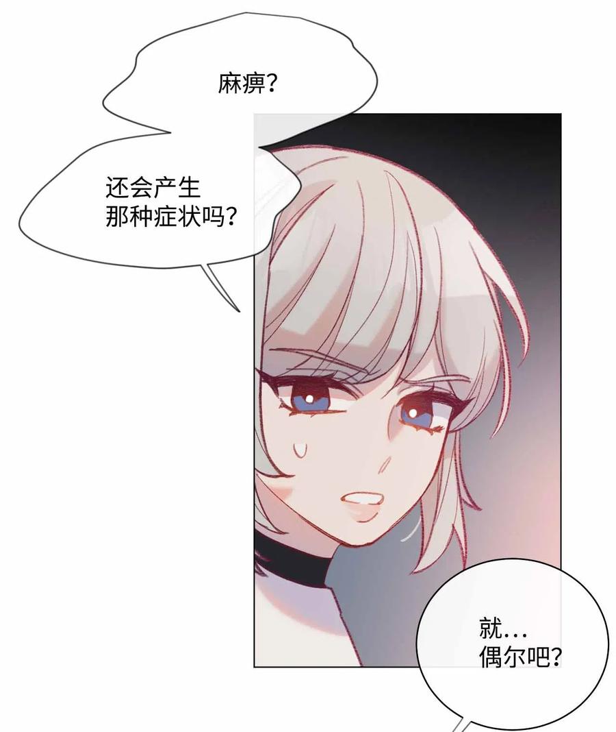 蘑菇汤做法 家常简单漫画,23 意想不到的蘑菇族常识5图