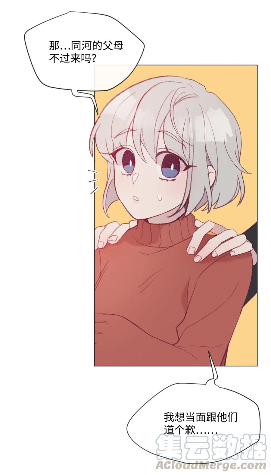 蘑菇汤做法 家常简单漫画,19 找到真命天职5图