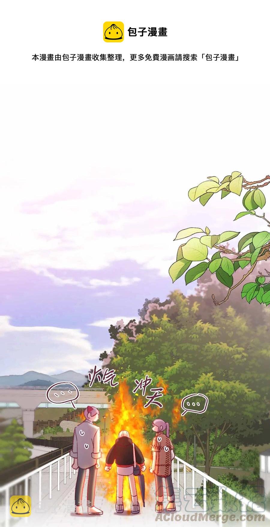 蘑菇汤的功效与作用漫画,27 人渣败类？1图