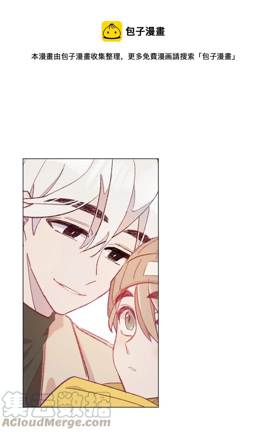 蘑菇汤和什么搭配好喝漫画,63 证明我的爱1图