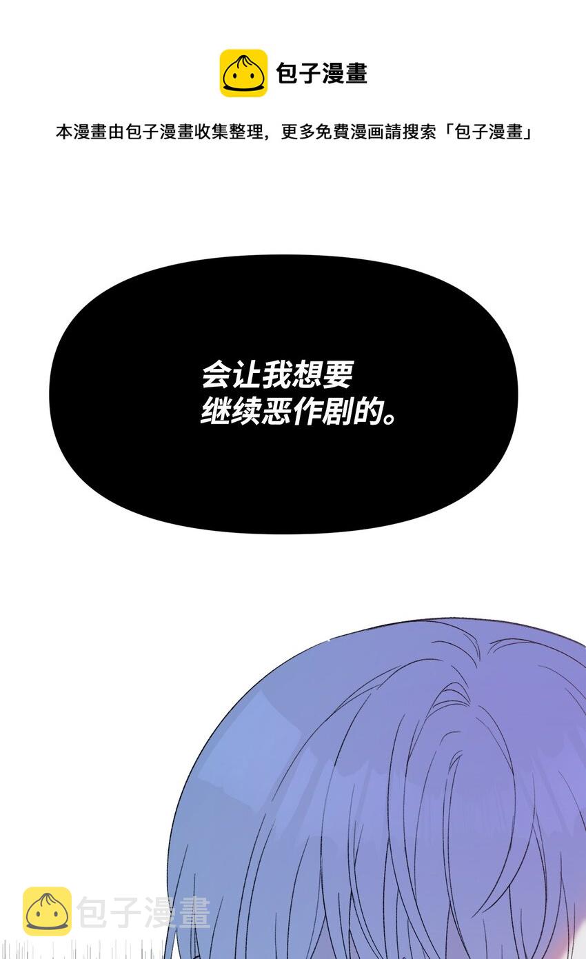 蘑菇汤的功效与作用漫画,102 涩气1图