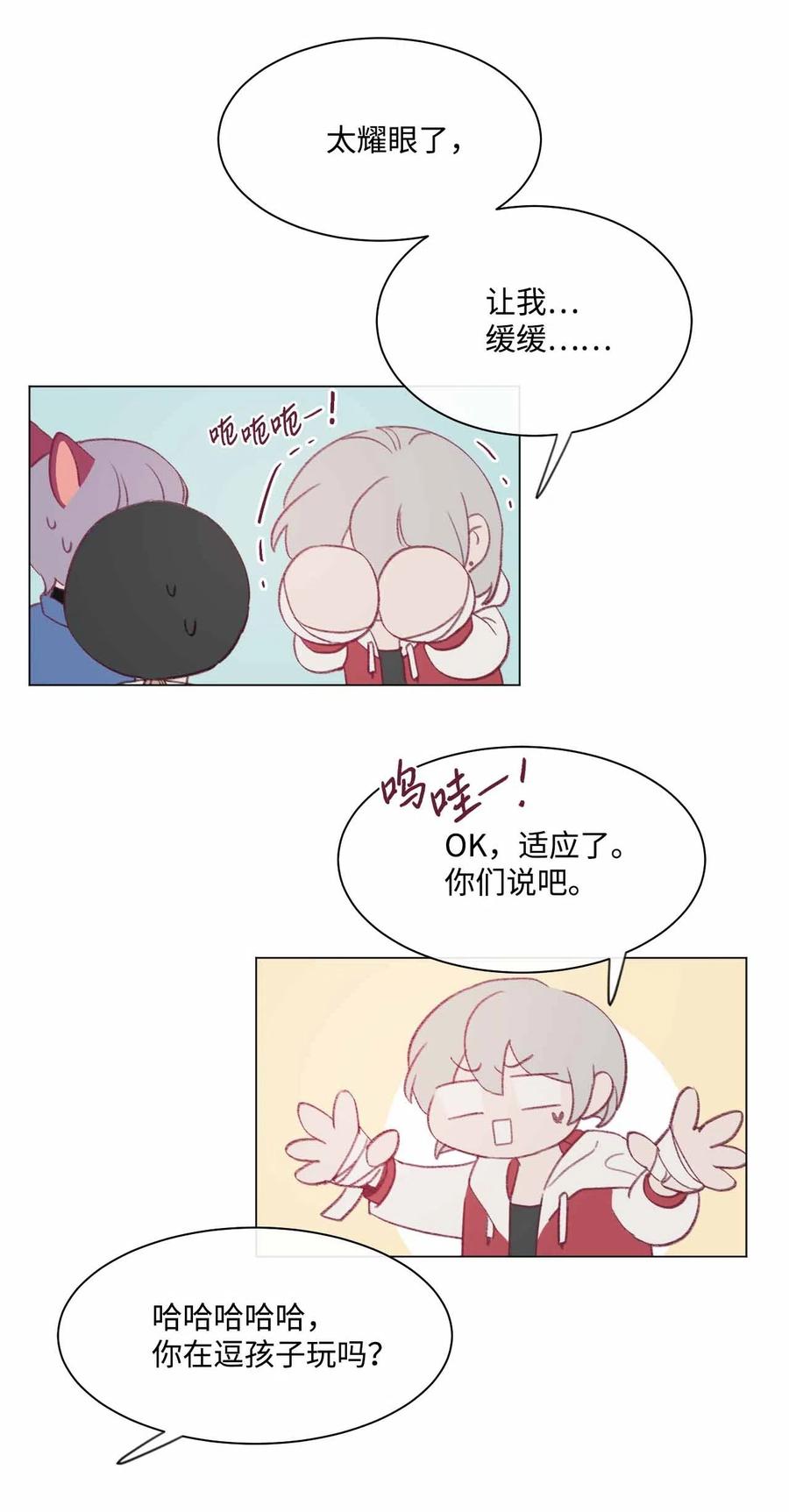 蘑菇汤的功效与作用漫画,30 看脸的世界3图