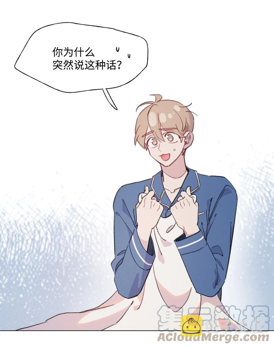 蘑菇汤的功效与作用漫画,68 新的同居人5图