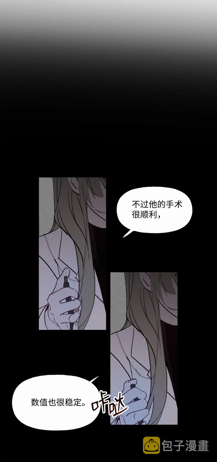 蘑菇汤做法 家常简单漫画,44 毒2图