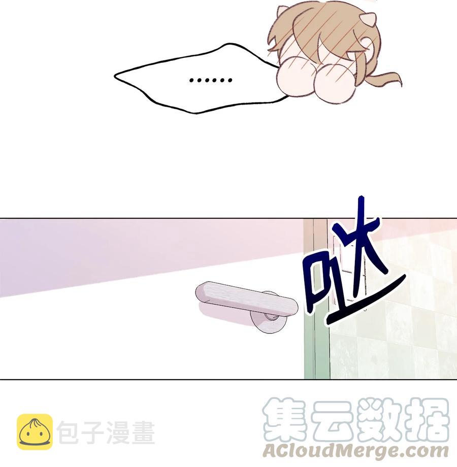 蘑菇汤和什么搭配好喝漫画,43 要节制5图
