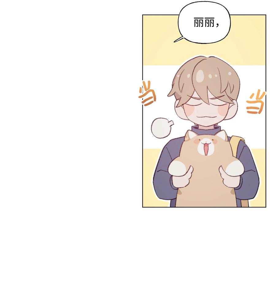 蘑菇汤和什么搭配好喝漫画,69 不能亲4图