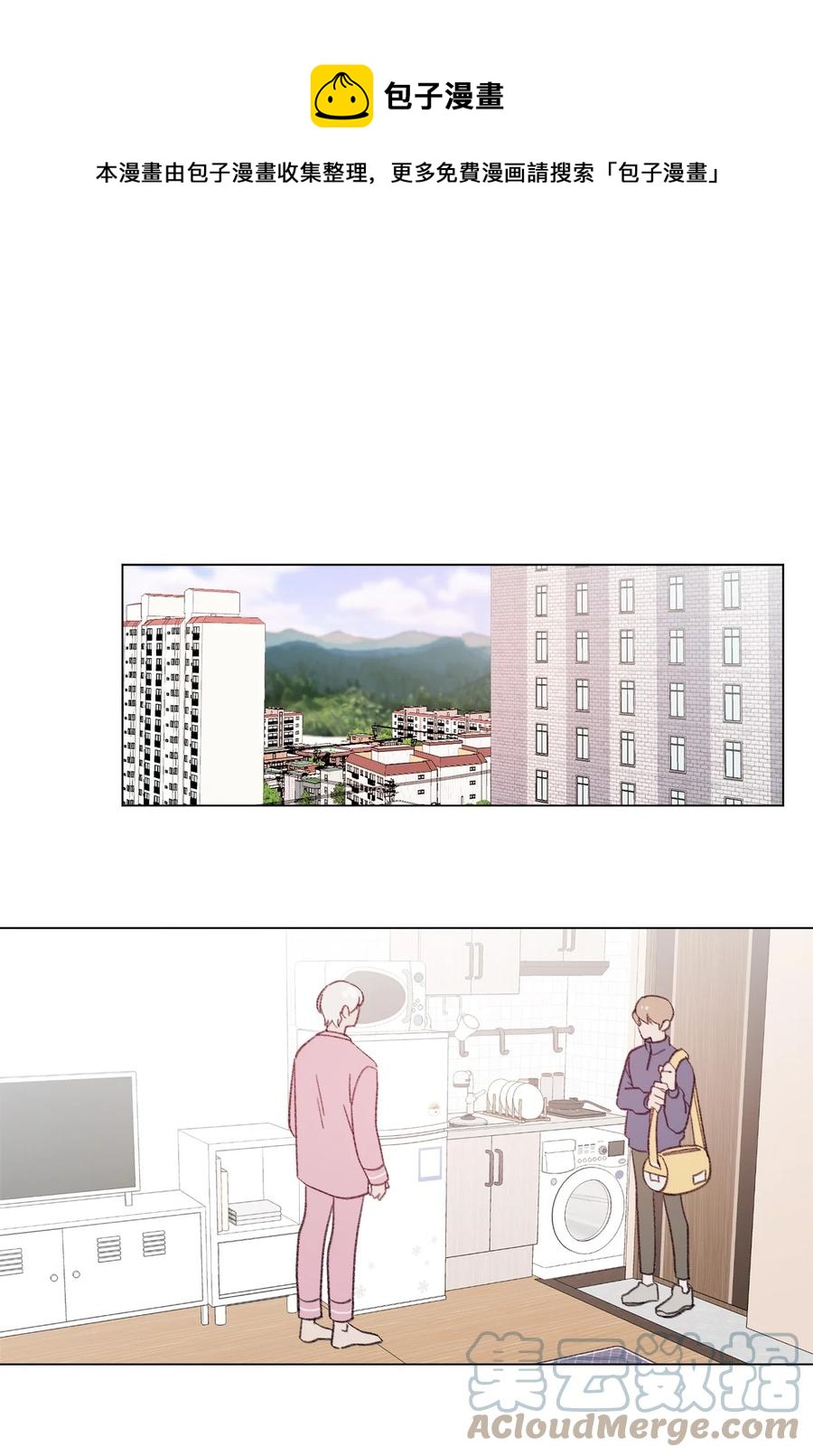 蘑菇汤和什么搭配好喝漫画,69 不能亲1图