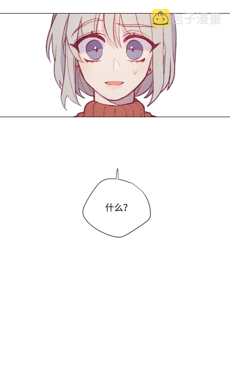 蘑菇汤做法 家常简单漫画,18 同河专属守卫者3图