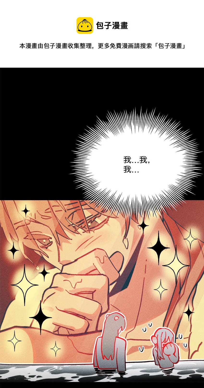 蘑菇汤做法 家常简单漫画,101 小玩笑5图