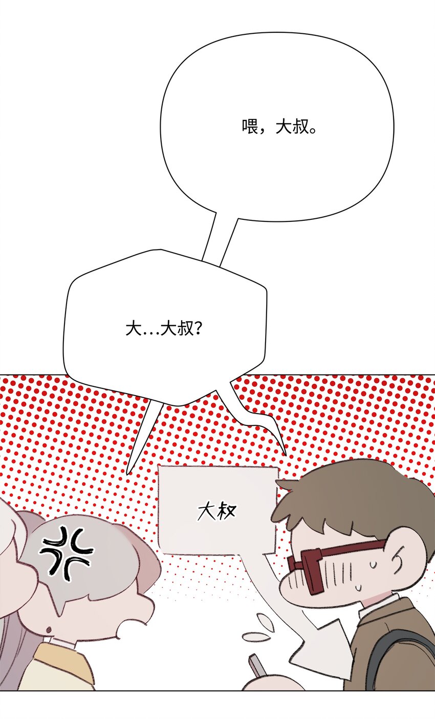 蘑菇汤的功效与作用漫画,105 教训野兽3图