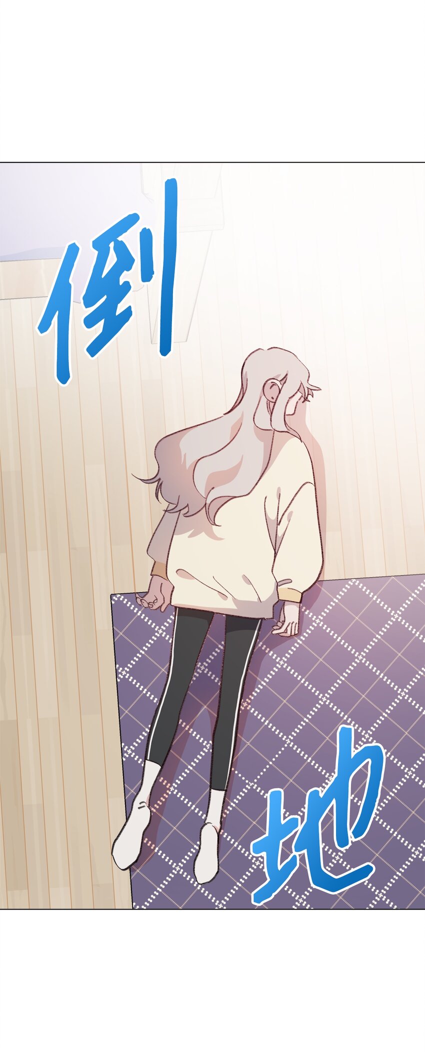 蘑菇汤下奶吗漫画,108 救命5图