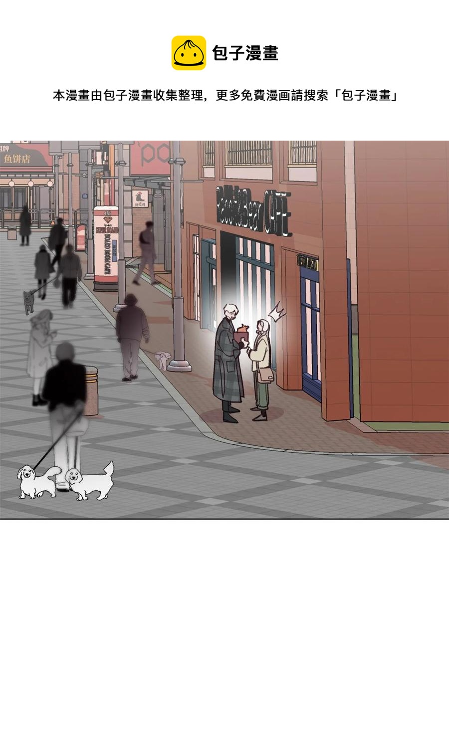 蘑菇汤做法 家常简单漫画,94 面试危机5图