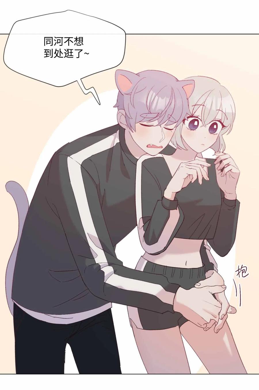 蘑菇汤做法 家常简单漫画,32 两个人的心意5图