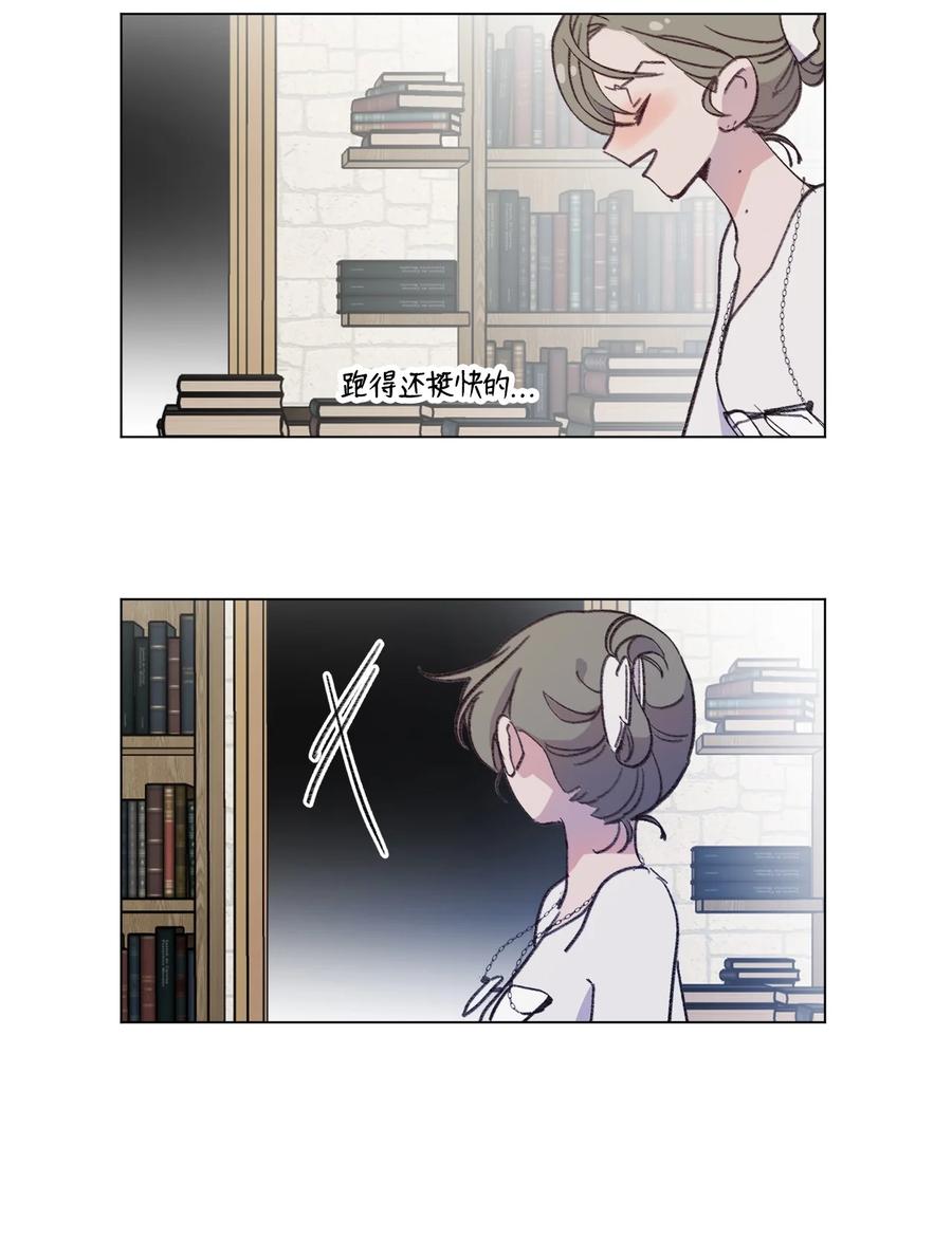 蘑菇汤下奶吗漫画,85 不要过来5图