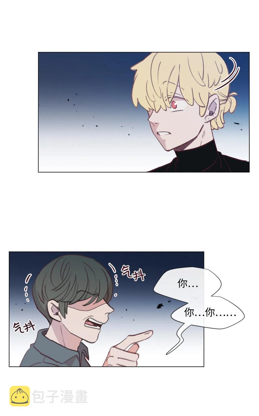 蘑菇汤和什么搭配好喝漫画,34 误会？3图