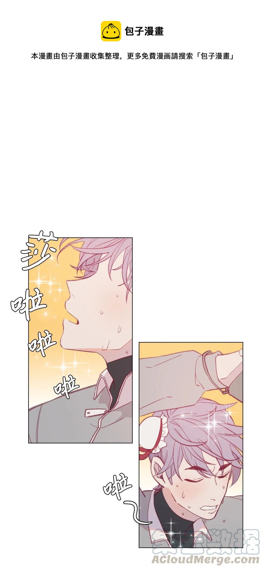 蘑菇汤做法 家常简单漫画,21 要和姐姐打赌吗？1图