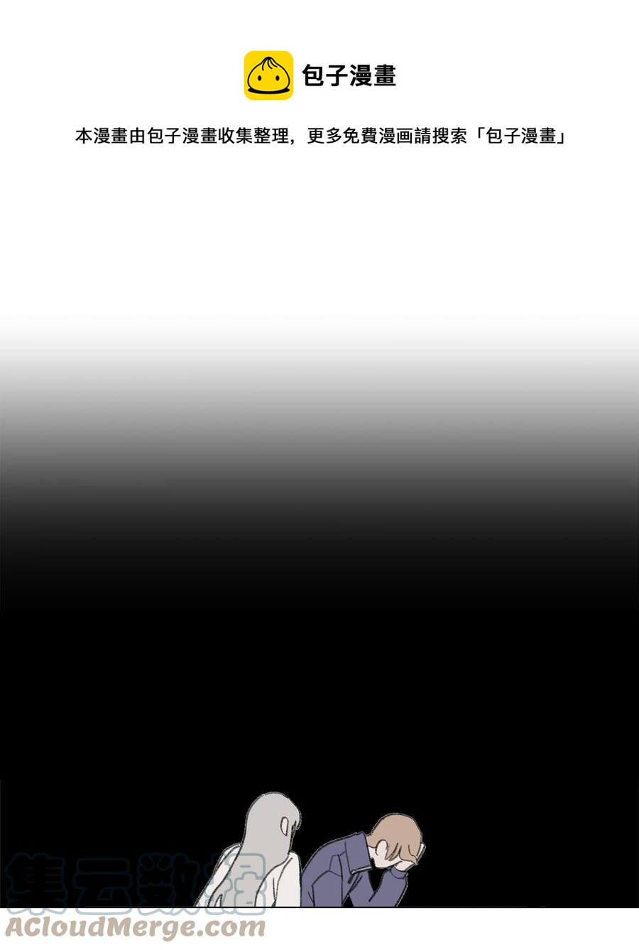 蘑菇汤的功效与作用漫画,72 哭到睡着的男子高中生1图