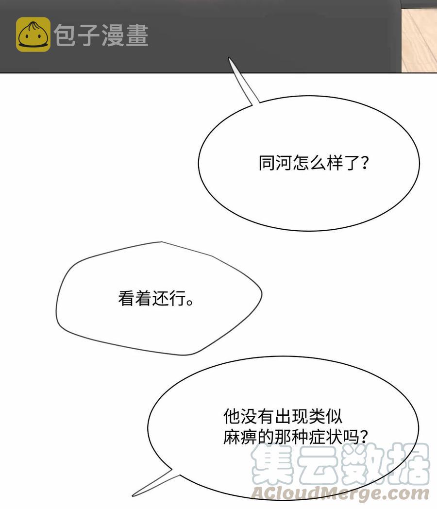 蘑菇汤做法 家常简单漫画,23 意想不到的蘑菇族常识4图