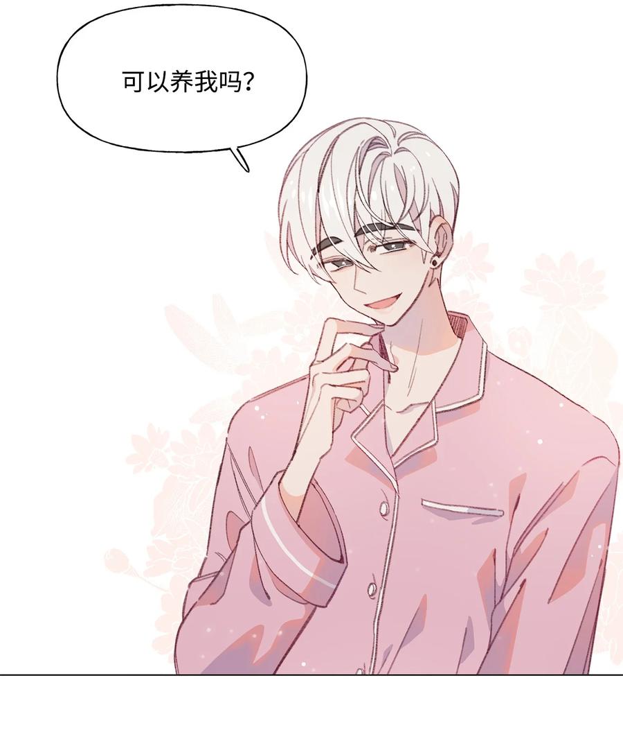 蘑菇汤的功效与作用漫画,68 新的同居人2图