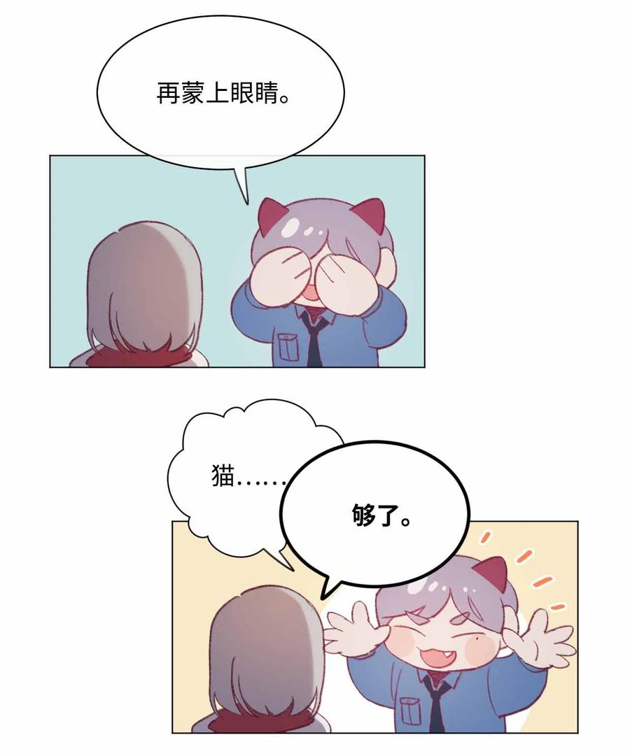蘑菇汤的功效与作用漫画,30 看脸的世界5图