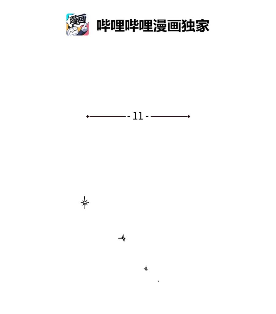 蘑菇汤做法 家常简单漫画,11 胶囊4图
