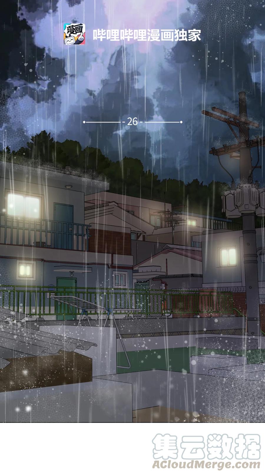 蘑菇汤的功效与作用漫画,26 恶魔之药3图