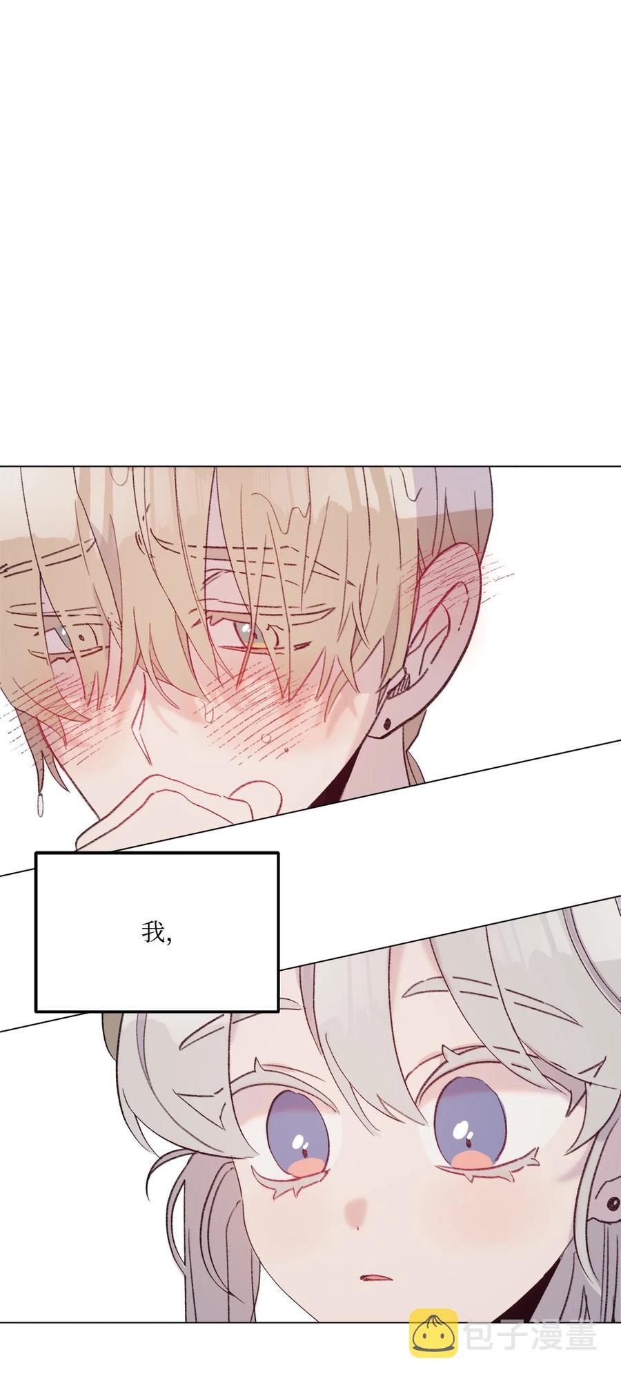 蘑菇汤下奶吗漫画,98 歪？妖妖灵吗？2图