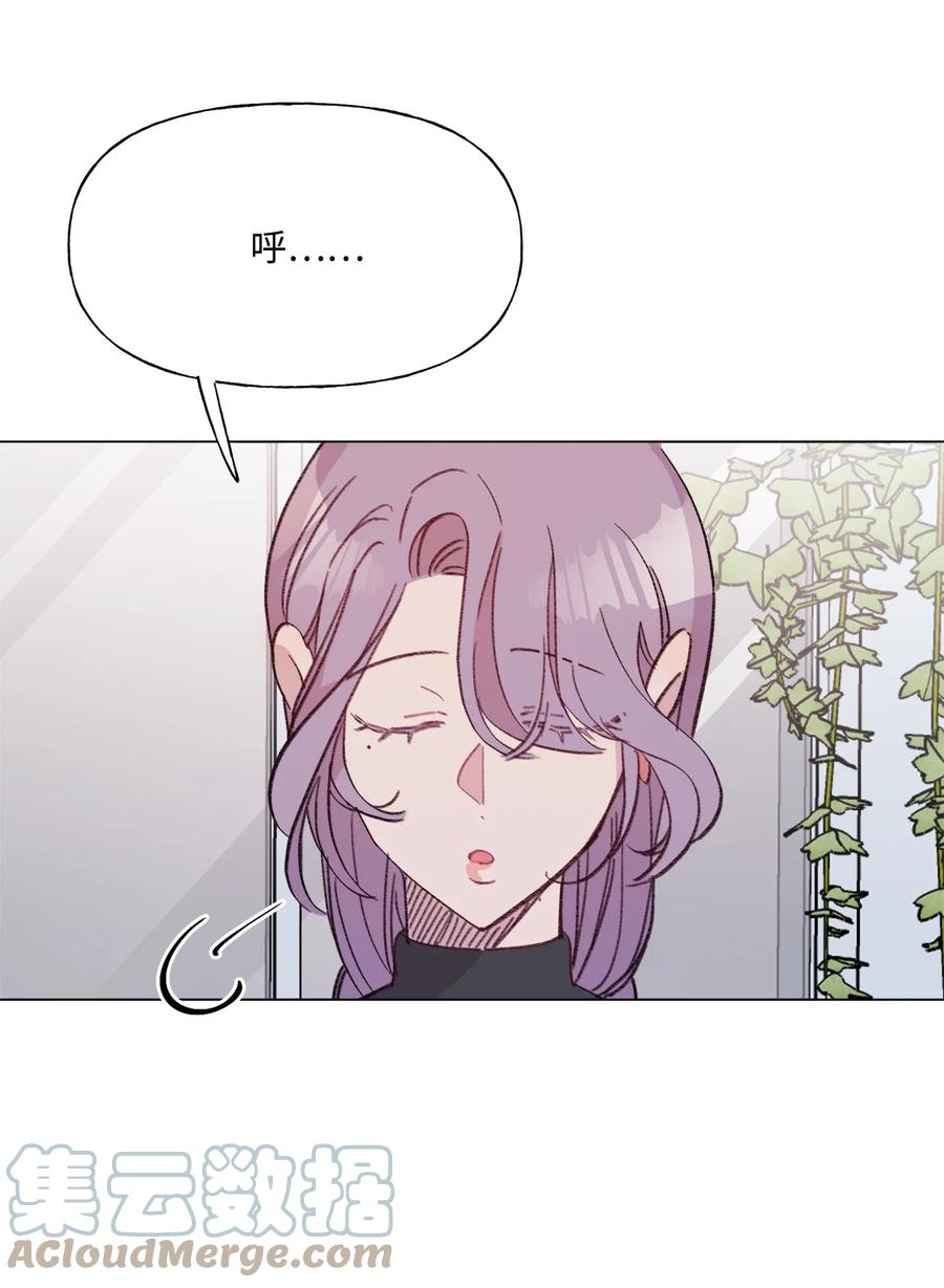 蘑菇汤做法 家常简单漫画,87 泄愤4图