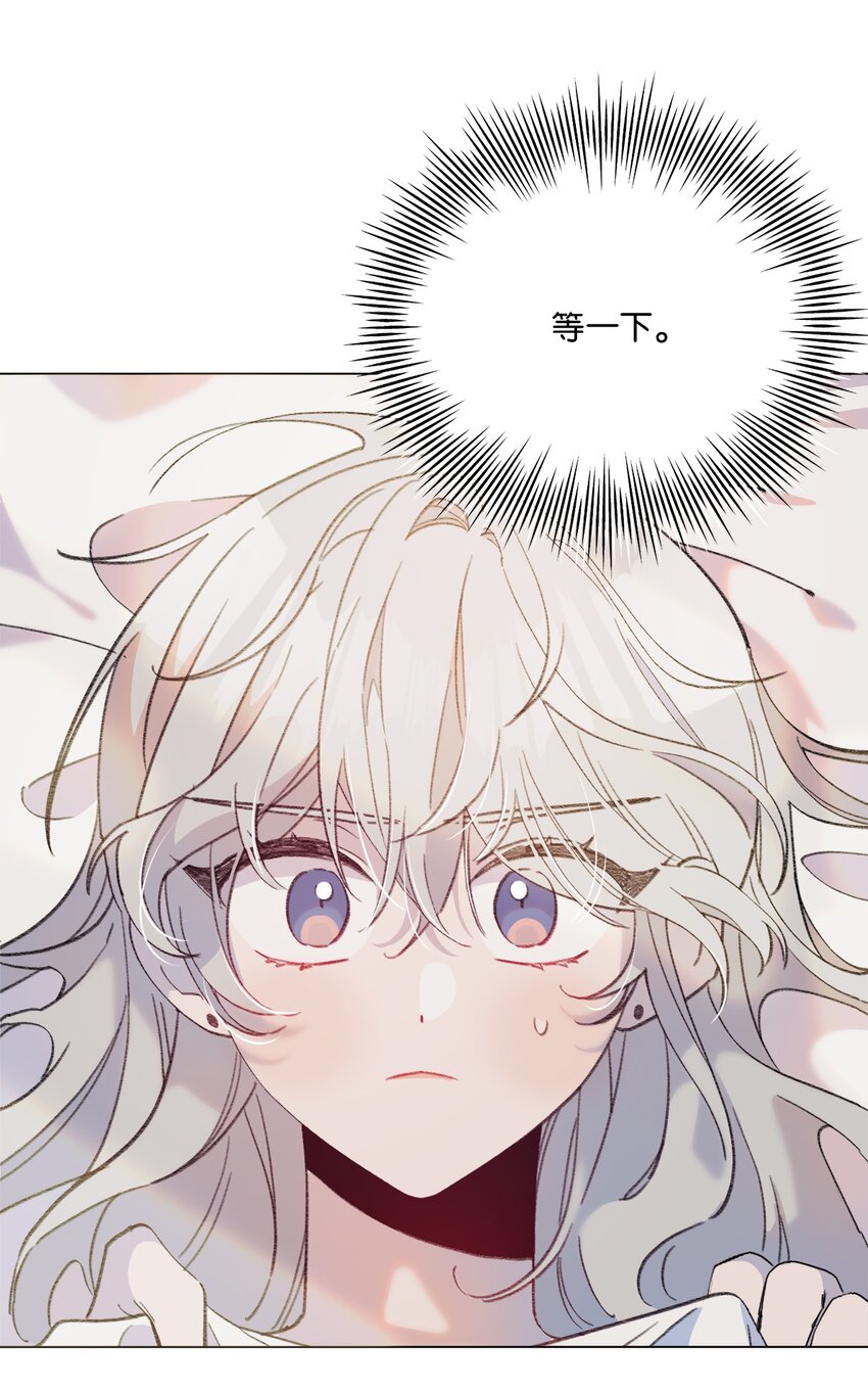 蘑菇汤的功效与作用漫画,106 陶辰的家5图