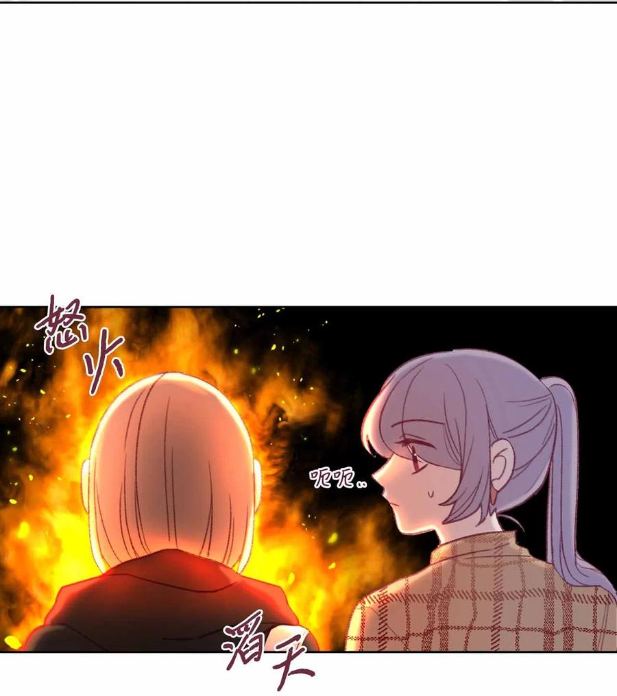 蘑菇汤的功效与作用漫画,27 人渣败类？2图