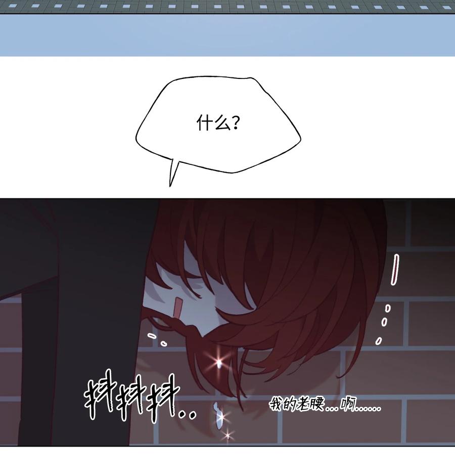 蘑菇汤做法 家常简单漫画,51 入学准备4图