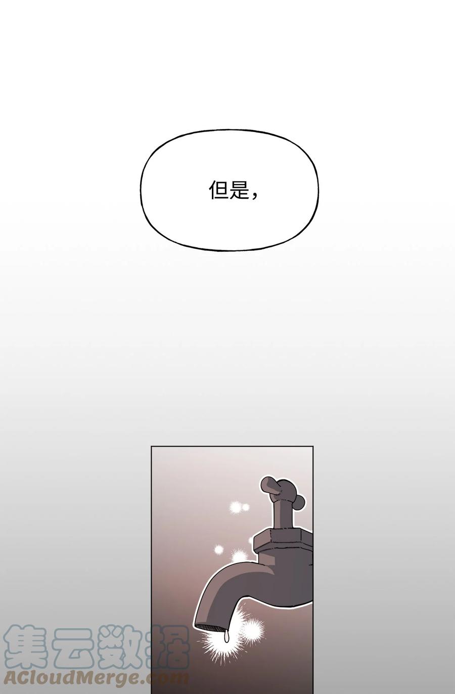 蘑菇汤的功效与作用漫画,77 对不起5图
